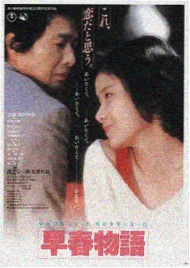 大地影视热播电影