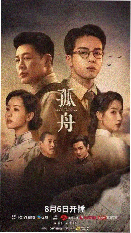 大地影视热播电视剧