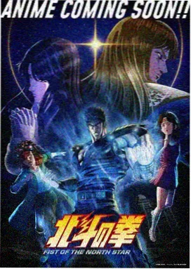 大地影视动漫专区